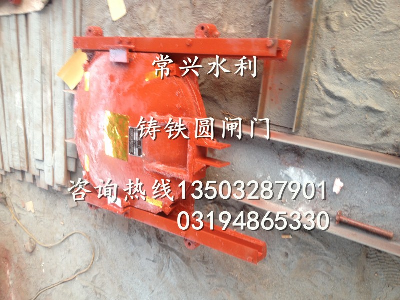 圓形單向止水鑄鐵閘門2