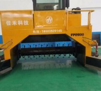 翻堆機(jī) (1)