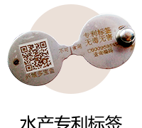 溯源系統 (0)