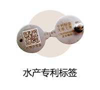 溯源系統 (0)