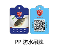 溯源系統 (0)
