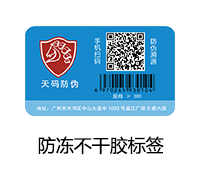 溯源系統 (0)