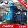 大豐中信機械 鋼板預處理線 鋼板型材預處理線 鋼材拋丸清理機