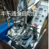 辣椒采摘機 , 切膠機 ,全自動包子機 噴涂機 , 鋼管調直機 , 包子機 , 餃子皮機 , 機器人刀削面機