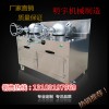 廠家直銷奇味養(yǎng)生干嘣雞 干嘣雞 干蹦雞機 嘣板栗子 小吃設(shè)備