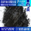 超細(xì)石墨粉 超細(xì)石墨粉規(guī)格 粉末冶金用超細(xì)石墨粉