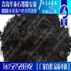 納米石墨 納米石墨價(jià)格 納米石墨的用途