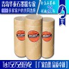 膠體石墨 膠體石墨粉 膠體石墨粉的粒度