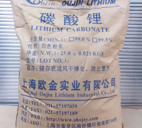 工業(yè)級(jí)碳酸鋰 (0)
