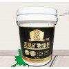 無(wú)機(jī)涂料防霉無(wú)機(jī)涂料 外墻涂料DTSB-9001水性無(wú)機(jī)礦物涂料