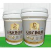 無(wú)機(jī)涂料防霉無(wú)機(jī)涂料 外墻涂料，水性無(wú)機(jī)礦物涂料