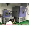 實(shí)驗(yàn)室恒溫恒濕試驗(yàn)箱制造商