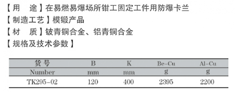 QQ截圖20180118091850