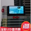 戶外LED全彩顯示屏 室內LED全彩顯示屏 租賃LED全彩顯示屏 小間距LED顯示屏，LED顯示屏