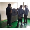 礦石恒溫調(diào)濕試驗箱｜礦物恒溫恒濕測試機