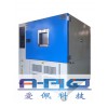 沈陽模擬環(huán)境高低溫試驗(yàn)箱