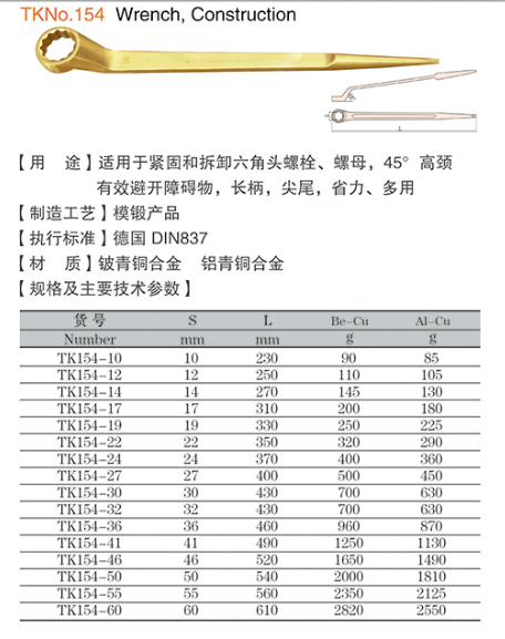 QQ截圖20180129142115