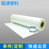 廠家直銷 一次性包裝膜pp拉伸珠光膜 環(huán)保防靜電pp膜熱熔阻燃pp膜