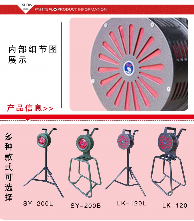 LK-120A手搖報警器3
