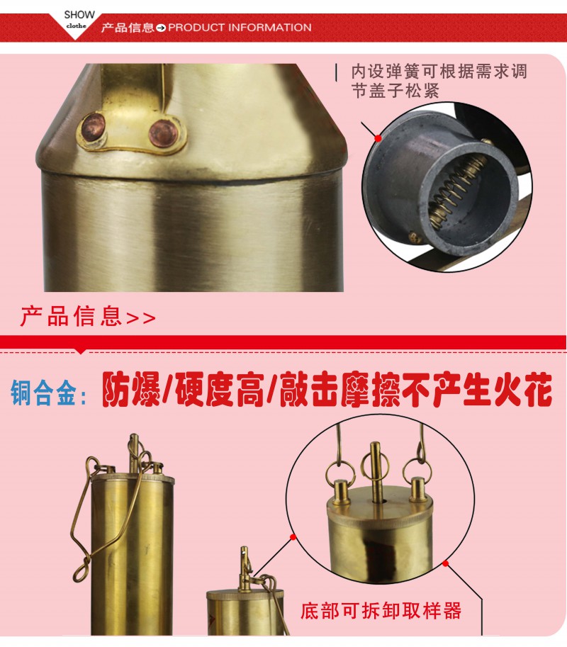 取樣器2