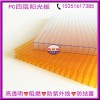 溧陽(yáng)廠家供應(yīng)溫室大棚陽(yáng)光板防滴露抗老化效果好
