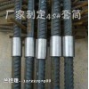 精軋螺紋鋼 錨具，螺母 墊板 連接器 螺旋筋，
