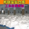 碳酸鋰，碳酸鋰廠家，碳酸鋰價格