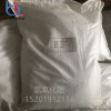 氫氧化鋰，氫氧化鋰廠家