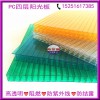 靖江供應(yīng)加強(qiáng)型結(jié)構(gòu)蜂窩PC陽(yáng)光板全新料生產(chǎn)