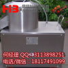 上海土豆去皮機(jī)