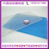 菏澤供應(yīng)拜耳料防紫外線PC鉆石顆粒耐力板