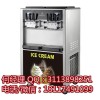上海立式冰淇淋機(jī)