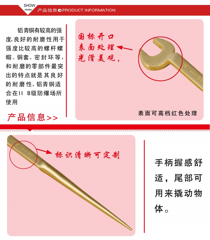 高頸撬棒呆扳手2