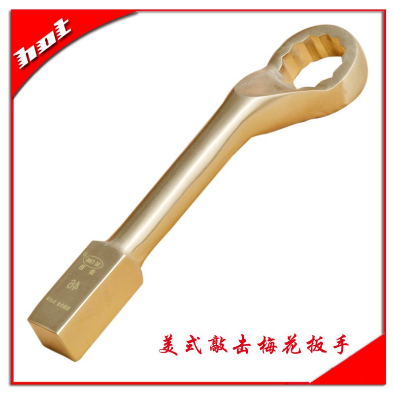 美式敲擊梅花扳手