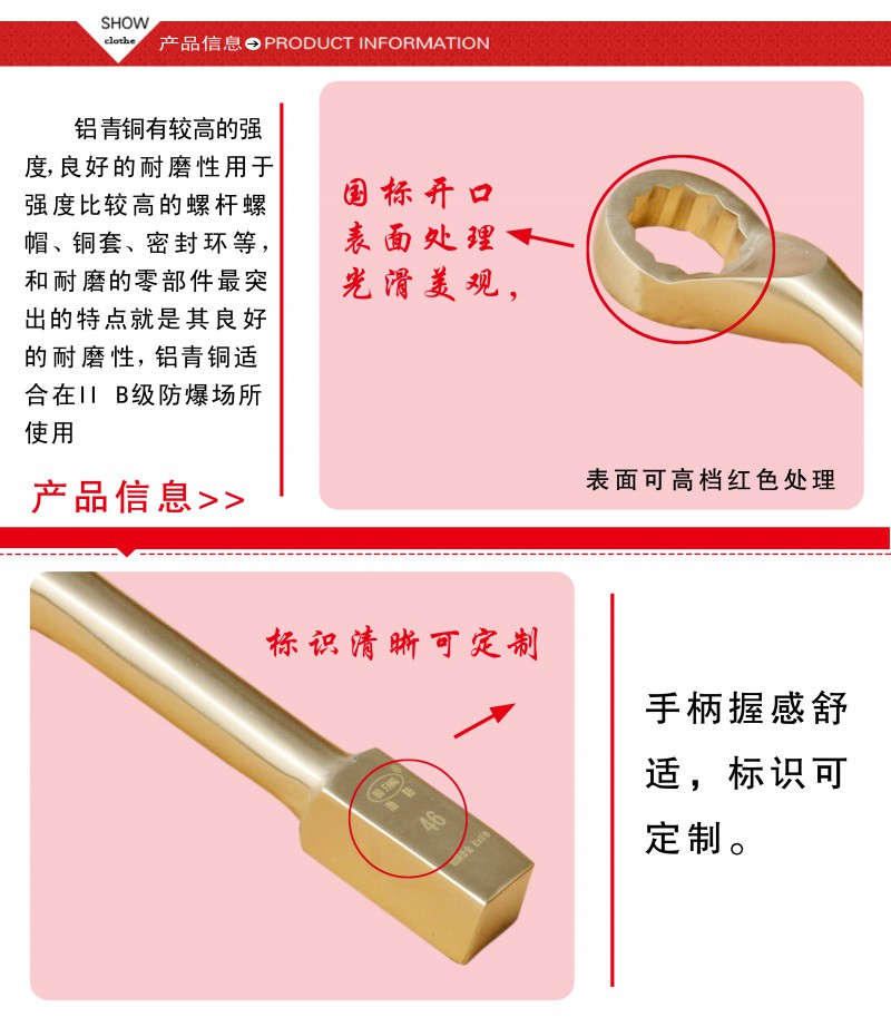 美式敲擊梅花扳手2