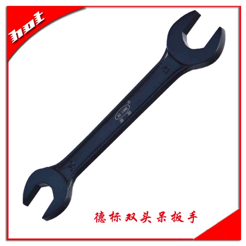 德標雙頭呆扳手