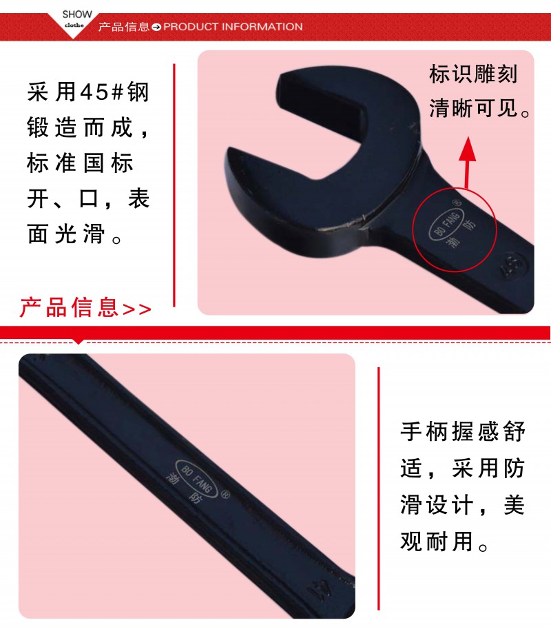 德標雙頭呆扳手2