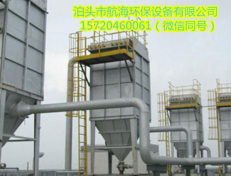 HMC型脈沖單機除塵器_副本