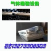 （二氧化碳氣體爆破設備）@多功能除塵采石場開采