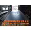 高強度板BS960E 寶鋼汽車高強板，現貨供應【上海北銘】【15601702475】