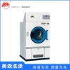 全自動洗滌設(shè)備