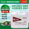 廠家供應根力補大量元素水溶肥 進口水溶肥壯根肥