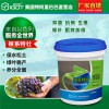 供應生根肥根系特壯桶肥 大量元素水溶肥膨果著色肥