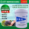 供應葉果亮水溶肥桶肥 花果肥料葉面肥 膨果著色沖施肥