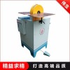 拋光機