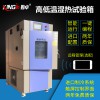 電路板線路板老化試驗箱高端產(chǎn)品恒溫恒濕試驗箱高低溫老化箱廠