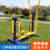 小區健身器材圖片 小區健身器材廠家電話 健身路徑