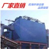 袋式除塵器除塵設(shè)備廠家  水泥廠袋式除塵器的價(jià)格