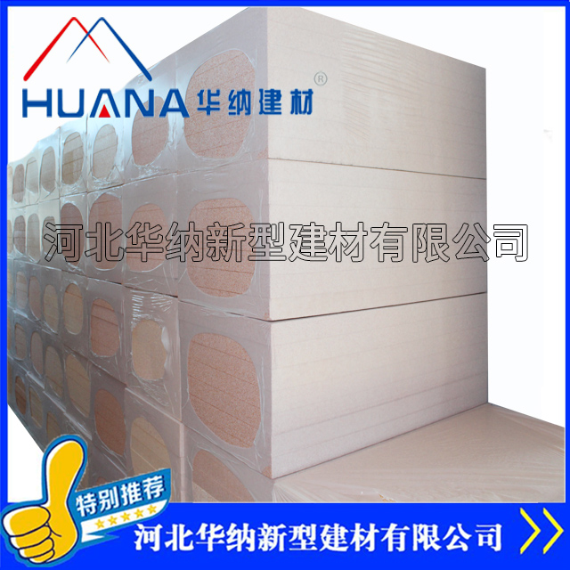 硅質(zhì)聚合保溫板7