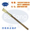 防爆除銹鏟防爆銅鏟銅質(zhì)油灰刀除污銅鏟清理油罐用銅鏟銅刮刀